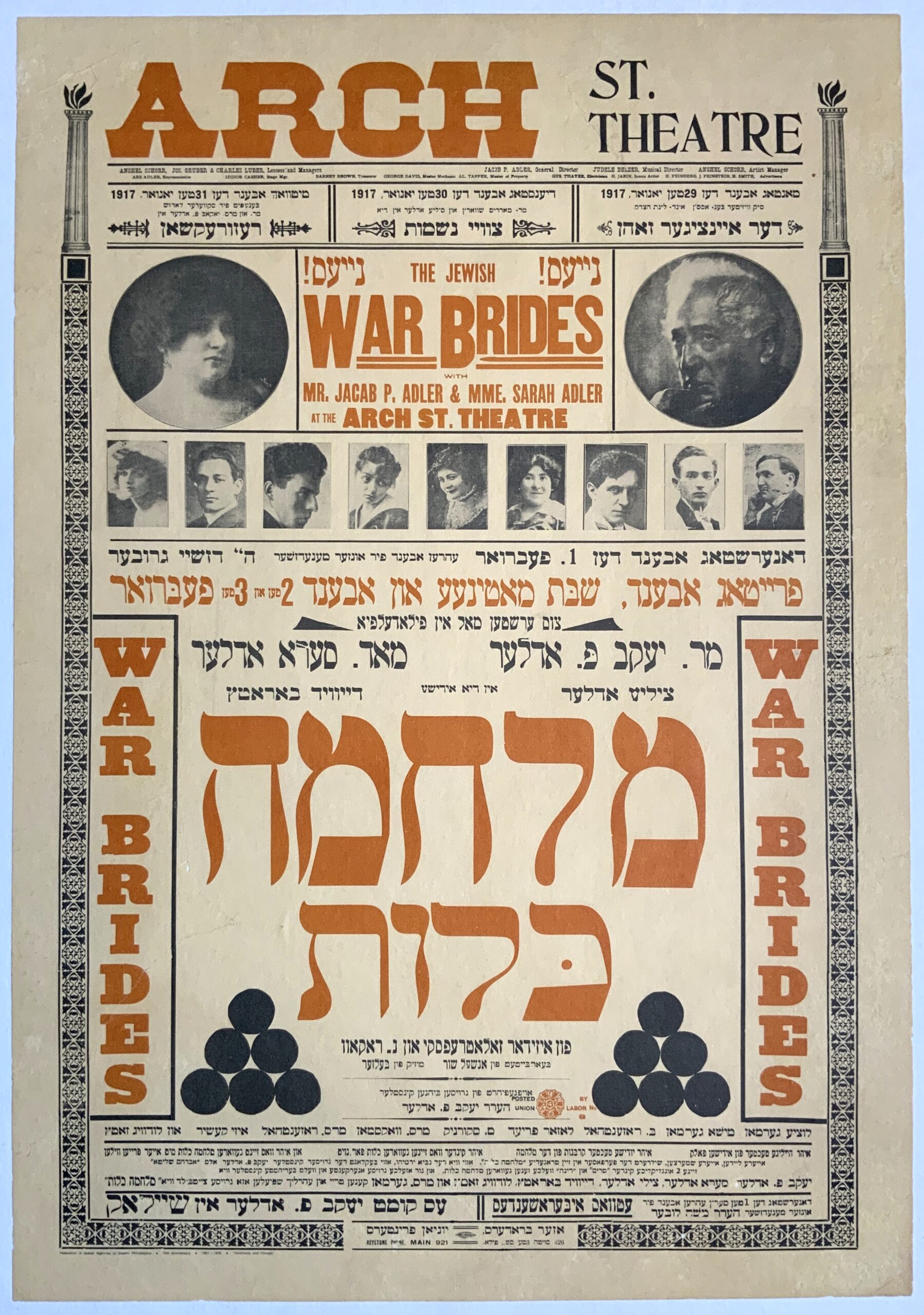 WW1615	JEWISH WAR BRIDES - ARCH STREET THEATER (PHILADELPHIA)